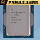 INTELI3-13100 I5-13400/T 13500 13600KF I7-13790/F I9-13900/K CPU I5-13600T LOSSE CHIP