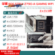 华硕Z690主板Z790-P/A/E/F/I GAMING吹雪Z690MROGTUF拆机主板 【PRIME】Z690-A(少M.2马甲优惠出)
