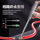 Xin Cong high-torque high-brightness multi-functional electrician test pen special screwdriver intelligent break point test broken wire anti-fall resistant cross + one word 2 pieces high torque + bright light color