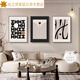 现代简约客厅装饰画几何抽象沙发背景墙挂画黑白艺术三联画壁画 G6198四季花园A 30*40/30*40/30*40