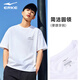 Hongxing Erke kurzärmeligte T-Shirt Herren Sommer atmungsaktiven Eis Seidenschweiß-absorbierenden runden Hals-Studenten Running Sports-Anzug Fitness Schnelltrocknende Kleidung Zhengbai 2097 [feuchtigkeitsabsorbierendes und schwitzendes, eisempfindlichem atmungsaktiv] XL 175/92A
