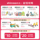 Shuangran Summer Ultra-Thin Thin Thin Thin Soft Baby Ciders Breathable Growth Baby Pantals Tirling Pantal