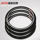 Jianda Mountain Highway Bicycle Tire 1416202627.529 pouces 700x232528 K1047 Pneu à côte-60TPI-26X1.95