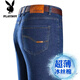Playboy High-High-Ice Silk Cotton Jeans Cool Hen Men's 2025 New Summer Fino de mediana edad de mediana edad Pantalones rectos rectos 687 Negro 33 [Circunferencia de la cintura Dos pies seis]