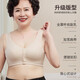 Yalu Mother Underwear's Steel's Steel sin anillo de acero Mujería de mediana edad y anciana