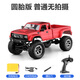 BURJUMAN remote-controlled pickup truck climbing car rc remote-controlled off-road pickup truck with camera, four-wheel drive climbing off-road vehicle, children's electric car, red hollow wheel, no mobile phone remote control and camera, standard one battery, about 30 minutes of play time