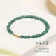 Impression Eyes Same Price 11.11 A-grade Jade Bracelet Women’s Blue Water Jade Bracelet Copper Coin Bead Bracelet