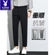Playboy (PLAYBOY) 2025 new spring men's casual pants Korean style trendy nine-point suit pants high-end straight slim pants men's G9902 black 28 [waist circumference two feet one]
