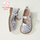 Fuluo Mi Girls' Leather Shoes Spring and Autumn Sweet Bow Soft Sole Princess Shoes Girls Fashionable Children's Shoes Silver 33