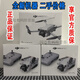 大疆精灵大疆mini3pro无人机迷你3pro带屏遥控长续航畅飞竖拍飞机DJI 全新mini3pro(单机无电池遥控)