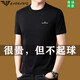ARMANIBR阿玛尼短袖t恤男纯棉新款夏季男装感打底衫上 1518黑色 M 165建议95-115斤