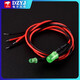 DZYJ5MM high-bright LED light-emitting diode 5V12V with wire LED lamp beads small light bulb toy car 5mm green hair emerald green with wire 20CM (5 pieces)