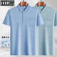 Jeep Middle-aged Men's Lapel Ice Silk Short Sleeve T-shirt Daddy Outfit Loose Casual POLO Shirt Middle-aged Thin Summer T-shirt 9855 Gray M 48/165