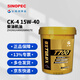 Great Wall Zunlong Diesel Engine Oil Heavy Duty Diesel Engine Oil T700 CK-4 15W40 20L