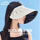 MISSION UV vinyl sun protection hat women's sun hat sun hat shell empty top hat summer face covering anti-UV large brim hat
