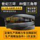 SanLUX triangular belt 8V1920 25N4877La narrow V transmission belt antistatic oil heat resistant 8V1920 25N4877La SanLUX