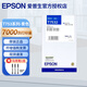 Cartucho de tinta de color negro Epson T753 Adecuado para WF-6093 WF-6593 WF-8093 WF-8593 Epson T7532 Cyan [Box]