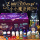 
Wothkai 2025 Girls' 6th Birthday Gift Children's Toy Set Internet Celebrity Little Magician Gift Box Potion 8 New Magic Hole Music - Gift Bag Style - Can be opened 15 grids [20