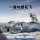 DIDENDU MHD DRONE H21 DRONE QUAD-AXIS HOVORD TOYS Day's Day Boy Gift Remote Control Aircraft Elementary School Étudiant Modèle de mise à niveau [Deep Sui Gray] Hauteur fixe + Évitement d'obstacles + 8K Deux batteries + Sac Accessoires + Boîte-cadeau + Batterie télécommandée