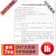 智选电动鼻毛修剪器男士充电式女生修鼻毛鼻孔专用剪刀剃刮鼻 中配充电款12358/待机599【升级双刀四刃】
