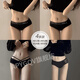 Apygqv Sexy Slips für Frauenunterwäsche ohne Spitzen Spitzen Mehrere Stile reine und dünne atmungsaktive 4052+6628+9056 2 Teile, eine Größe (eine Größe 80-125jin [Jin gleich 0,5 kg])