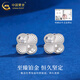 China Gold (CHINA GOLD) PT950 platinum earrings for women, honeycomb four-leaf clover platinum earrings, light luxury anniversary birthday gift for girlfriend, platinum honeycomb four-leaf clover earrings, one pair, about 2.2g, brand gift box