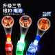 New Ultraman Nezha LED Projector Lamp Finger Cartoon Children Fun Luminous Toy Multi-picture Ring Setup Cartoon Style 3 Packs Randomly Send Patterns