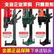 
XMSJ Yongkang Jindu 9235 desktop water drilling rig water drilling machine magic tool reinforced concrete water drilling rig Jindu 9230 new 3500W package two