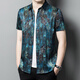 Kazuki Kuraishi Silk haut de gamme à manches courtes pour hommes Mulberry Silk Silk pour les vacances décontractées de style chinois mince à mi-manche blanche (encre bambou Qing) xl 180