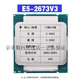INTELE5 2666 2673 2676 2680 2683 2698 2697 2696 2686 2690V3 V4CPU E5-2666V3 10核 2.9G