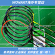 Yonex JP Version ZSP NR800 NR900 Gray NS9900LTDWONART Give Gearbiter Boyfriend 3U Nrzsp G5 Yellow CH vide