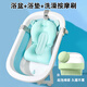Special bathtub for pet puppies, lying pad, suspension pad, anti-choking Bichon Teddy bathtub, folding small dog bathtub + pad + brush