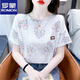 Romon Pure Cotton Love imprimé T-shirt à manches courtes pour les femmes 25 Nouveau été nouveau coréen décontracté cou rond Blanc 5012 # Lettre rose S Convient pour 80-99jin [Jin est égal à 0,5 kg]