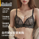 莫代尔文胸蕾丝性感聚拢显大小胸专用聚拢收副乳防下垂平胸专用新款内衣 香槟 80A 80B (合适36B)