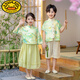G.Duckkids Hanfu Boys Traje de primavera y otoño Estilo chino Disfracción de rendimiento infantil Performance