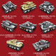 Kaizhi 8-in-1 Set The Heavy Tank Car Model Model Boy собирает строительные блоки Toy Gift 82054 6630 Alverte Armoned Arman