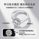 Grace Girl Platinum One Carat Diamond Ring Women's Diamond Ring PT950 Confession Proposal Valentine's Day Gift for Girlfriend's Birthday One Carat Moissanite Diamond Ring + Light Luxury Gift Box