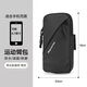FGHGF sports running mobile phone arm bag for men and women outdoor fitness running equipment cycling mobile phone bag wrist cover mobile phone carrier arm bag double layer black 6 points 7 inches or less