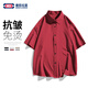 GENIOLAMODE长袖衬衫男纯色简约基础款夏季薄款青年学生百搭上衣服