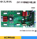 通用焊机上板控制板16场管mos上板ZX7315 400双电压电路板线路板 带16支3878