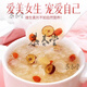北京同仁堂冻干燕窝银耳羹冲泡即食饮官方燕窝免煮红枣枸杞银耳汤早餐代餐 5盒