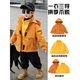 G.DUCKKIDS Children's Clothing Children's Jacket Three-in-One Detachable Spring and Autumn Clothing Boys' Jackets Windproof Jackets Children's Boys Windbreaker Yellow Three-in-One 130 Recommended height is about 125cm