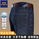 
Lomon men's summer thin style men's business casual jeans straight mid-high waist elastic versatile long trousers 3881 style-Zhonglan [Summer] thin style 30 waist circumference 2 feet 3 recommended weight 110-120