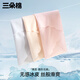
Three Cotton Summer Ultra-Thin Nude Ice Silk Underwear for Women's Traceless Breathable 100% Cotton Antibacterial Internal Furniture Girls Cool Briefs