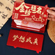 Sanqihu Middle School College Aufnahmeprüfung Gewinne Golden List Tipps Bei jeder Prüfung müssen Sie die Einschreibung kreativ 985 Red Envelope 2025 Neu 9856 Kartenposition 1 Pack bestehen