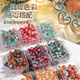 Magnet toys girl 3-6th birthday gift beaded toys 7-10-12 years old handmade DIY jewelry Children's Day gift Dream back to Dunhuang [150 glass + 150 jade broken beads] For detailed accessories, please see the second picture of the main picture