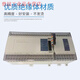 PLC/Extension module XD-E8X8YR E8X8YT E16X16YR E16X16YT-E/C XD-E8X8YR