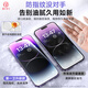 第一卫【超值2套装】适用苹果14ProMax钢化膜iPhone14ProMax手机膜防尘防摔抗指纹超薄全覆盖无尘仓