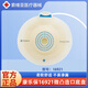 COLOPLAST STOMA BOLING SHENGSHU MIO16921 Snap-On 16961 Estoma Chassis 60 mm Kangebao 16921+11453 bolsillo de estoma transparente [5 juegos]