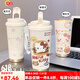 Supor (SUPOR) Katie Cat Cute Coffee Cup Student Thermal Cup Large Capacity 316 Ceramic Stainless Steel Water Cup New Women's Stainless Steel Liner - FA691 Line Puppy + Lanyard